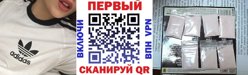 АМФЕТАМИН 97%  Городовиковск 