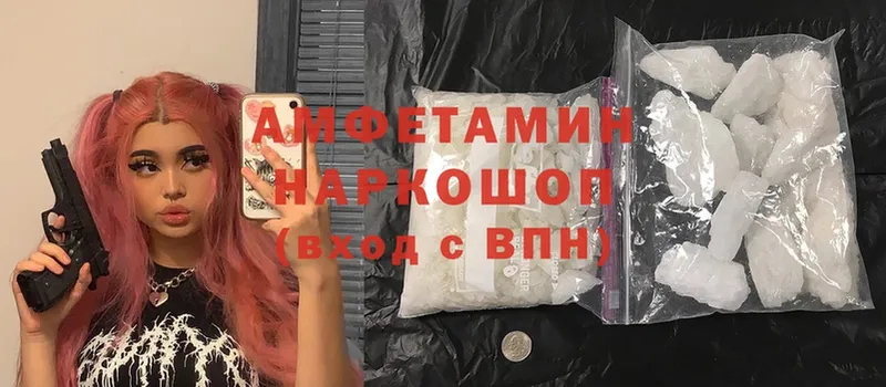 Amphetamine Premium  закладки  Городовиковск 