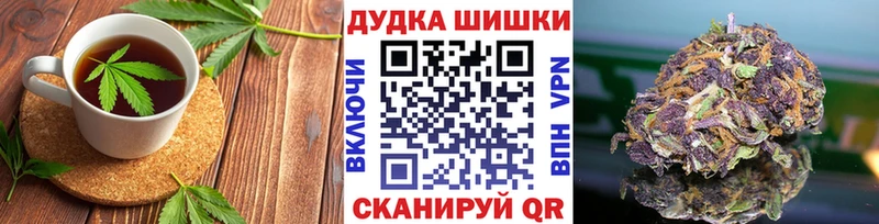 KRAKEN как зайти Городовиковск Canna-Cookies конопля