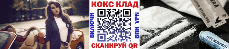 COCAIN Columbia  Городовиковск 