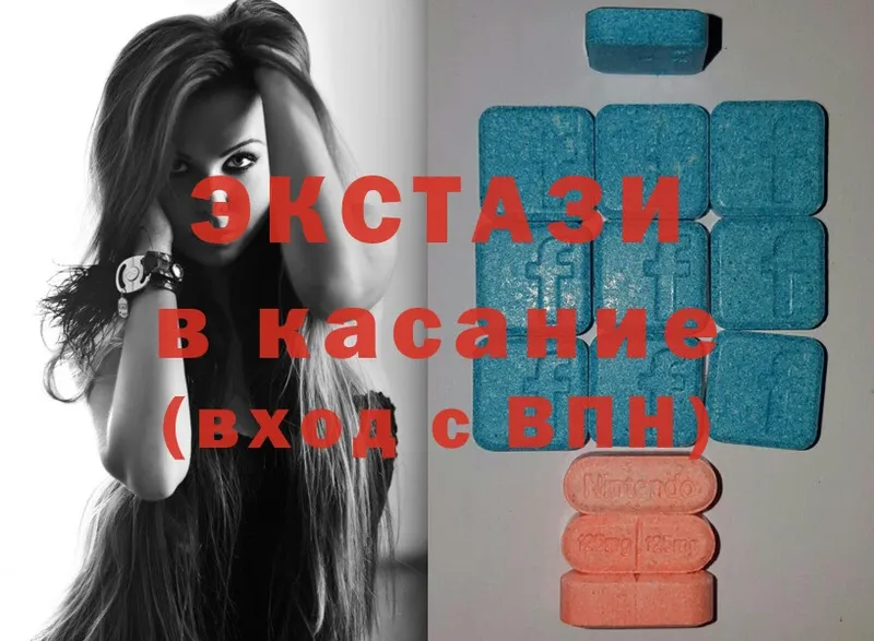 blacksprut рабочий сайт  продажа наркотиков  Городовиковск  Ecstasy 99% 