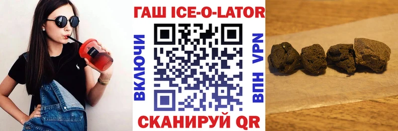 ГАШИШ гарик  MEGA онион  Городовиковск 