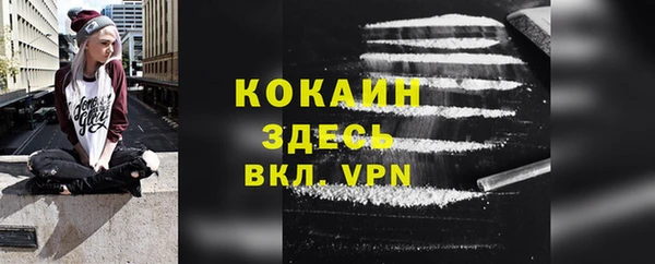 бутират Беломорск