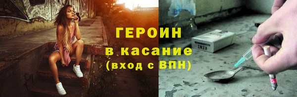 бутират Беломорск
