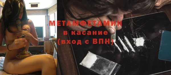 индика Армянск