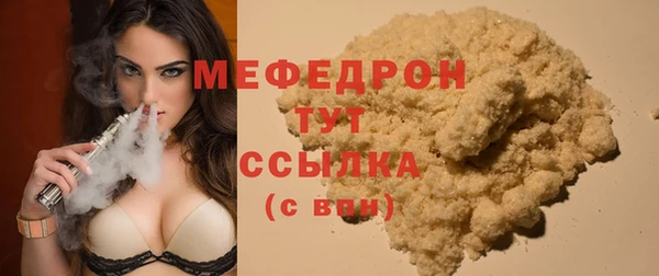 бошки Белокуриха