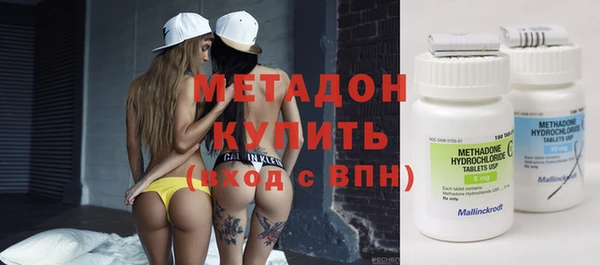 бутират Беломорск