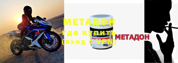 ALPHA PVP Арсеньев