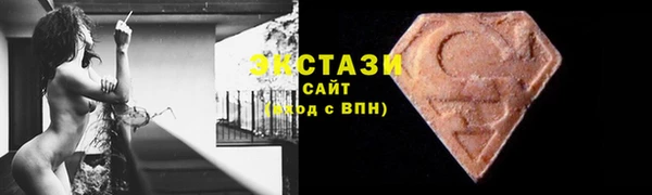 бошки Белокуриха