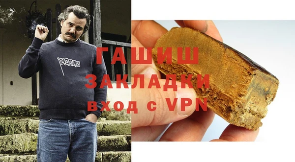 бошки Белокуриха