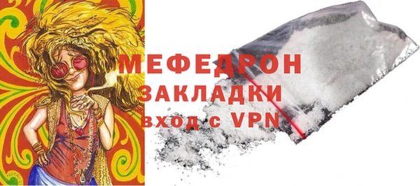 бутират Беломорск