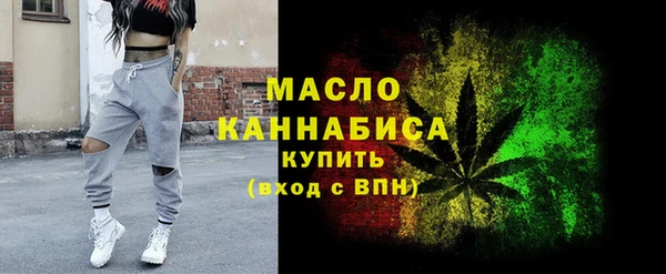 бутират Беломорск