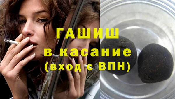 бошки Белокуриха