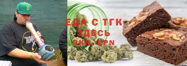 бошки Белокуриха