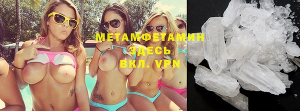 бошки Белокуриха