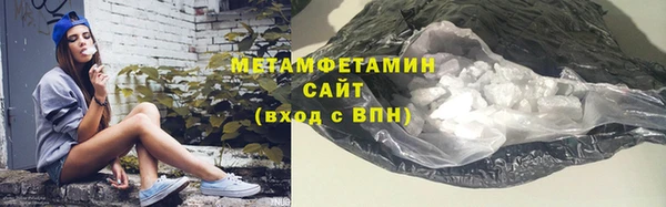 бошки Белокуриха