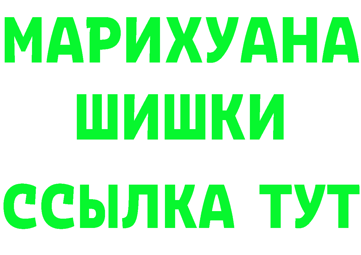 Каннабис OG Kush онион darknet кракен Городовиковск