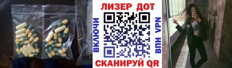 LSD-25 экстази кислота  что такое наркотик  Городовиковск 
