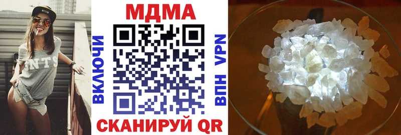 MDMA VHQ Городовиковск