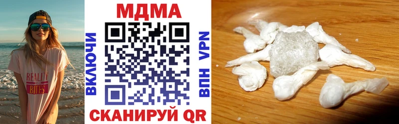 хочу   OMG рабочий сайт  MDMA кристаллы  Городовиковск 