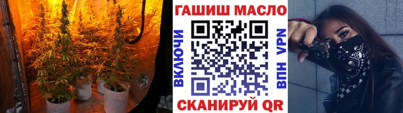 цены наркотик Городовиковск ТГК Wax
