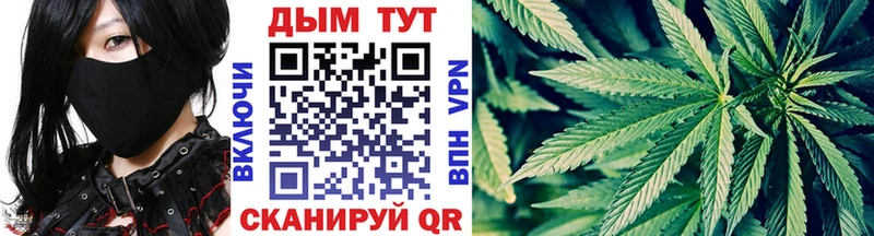 Бошки Шишки SATIVA & INDICA  Городовиковск 